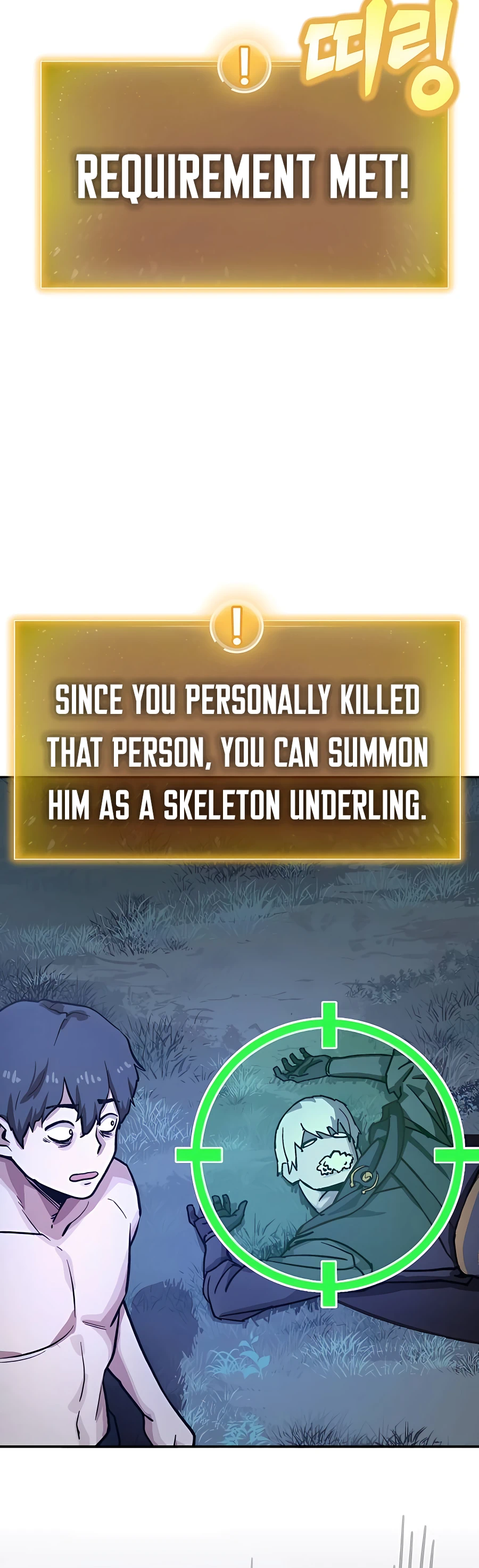Skeleton Warrior Ch. 1 第102页