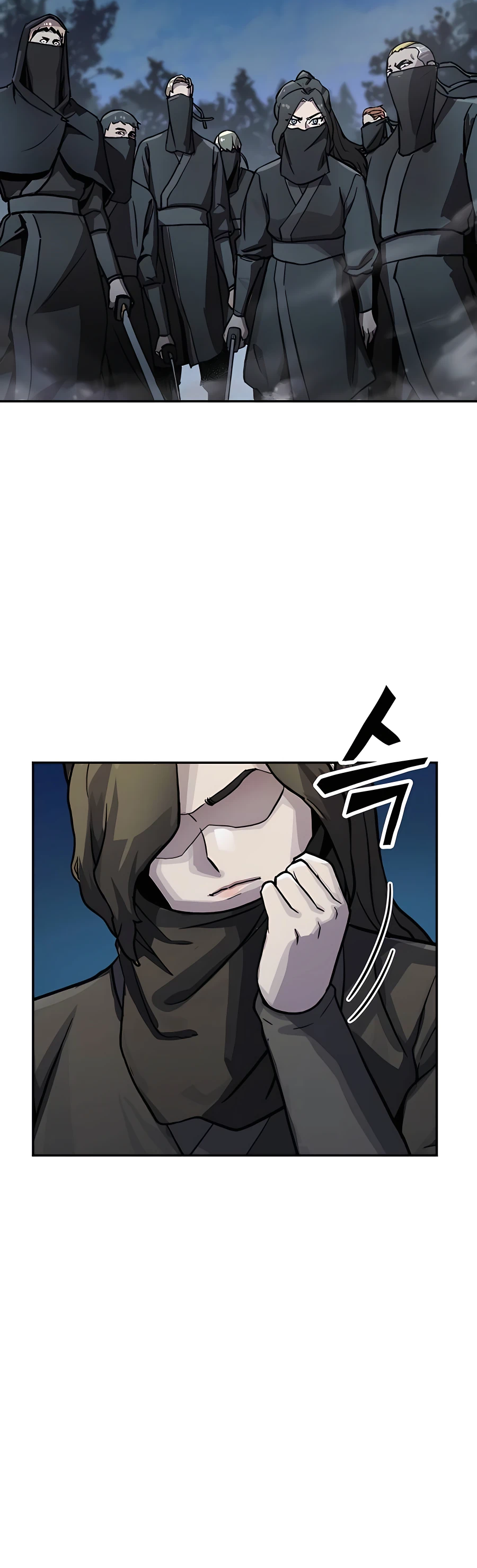 Skeleton Warrior Ch. 1 第12页