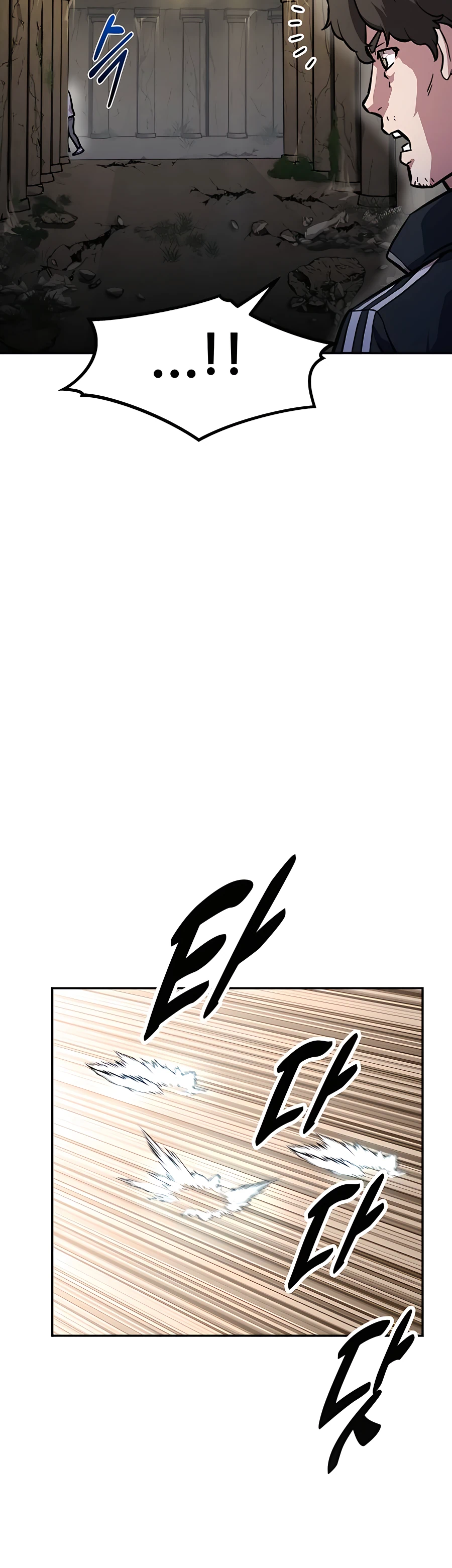Skeleton Warrior Ch. 1 第52页