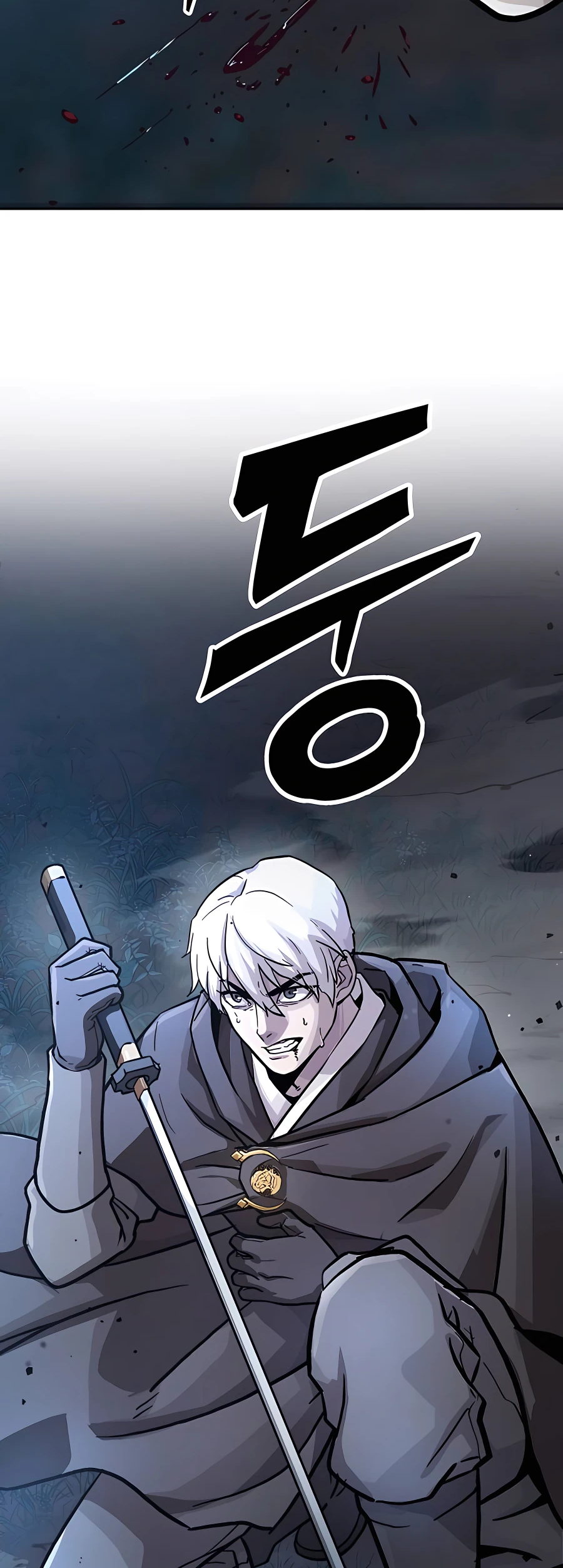 Skeleton Warrior Ch. 1 第7页