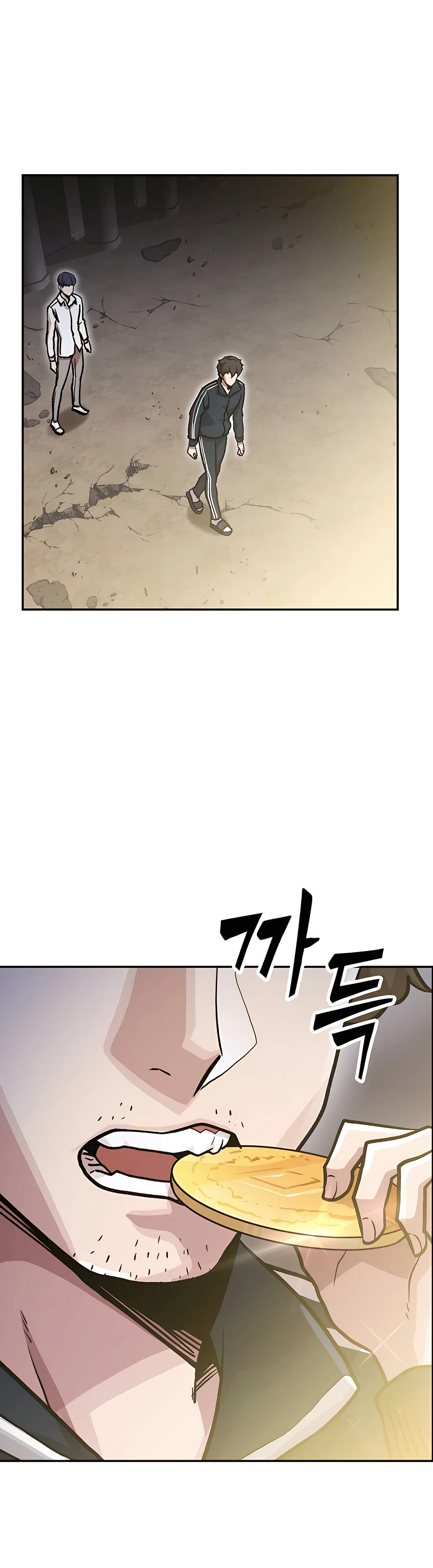 Skeleton Warrior Ch. 1 第64页