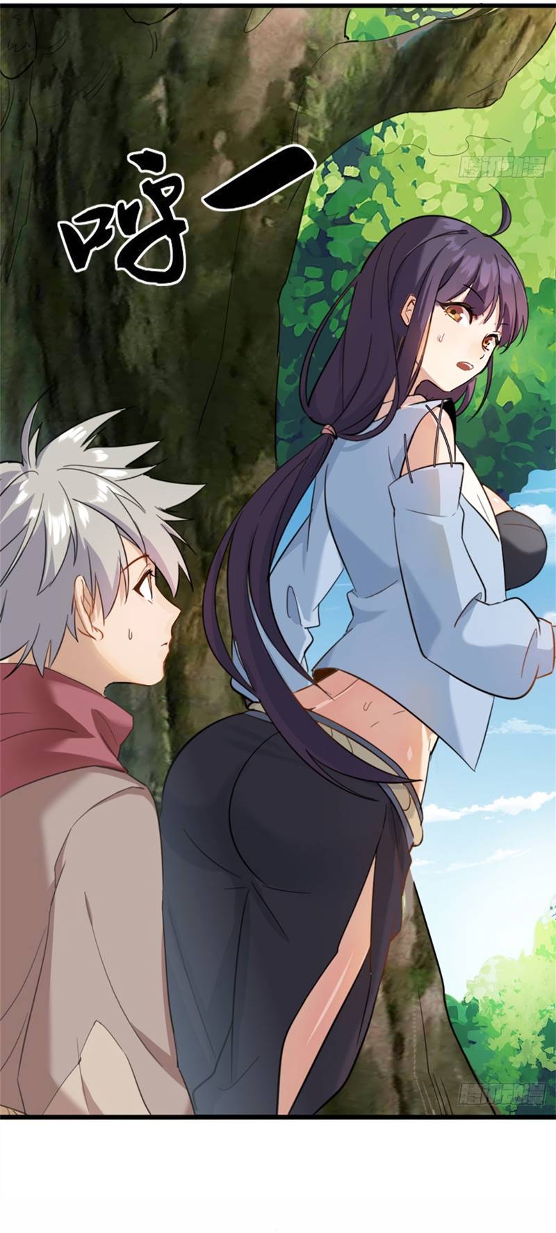 A True Martial World Ch. 1 第29页