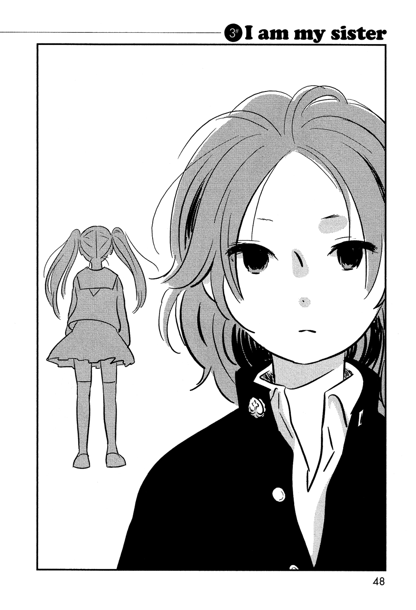 Bokura no Hentai I am my sister 第3页
