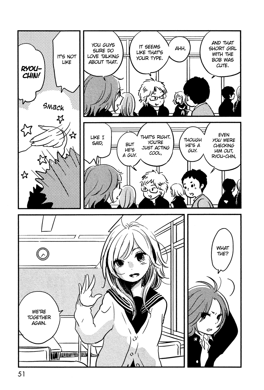 Bokura no Hentai I am my sister 第6页