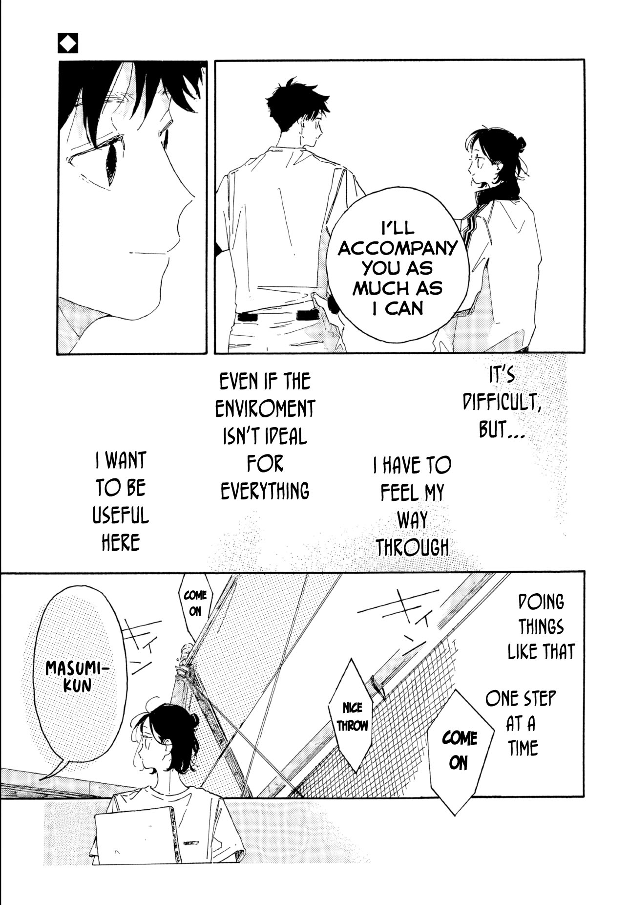 Haru no Yume wo Hashiru Kimi e Vol. 1 Ch. 3 第5页
