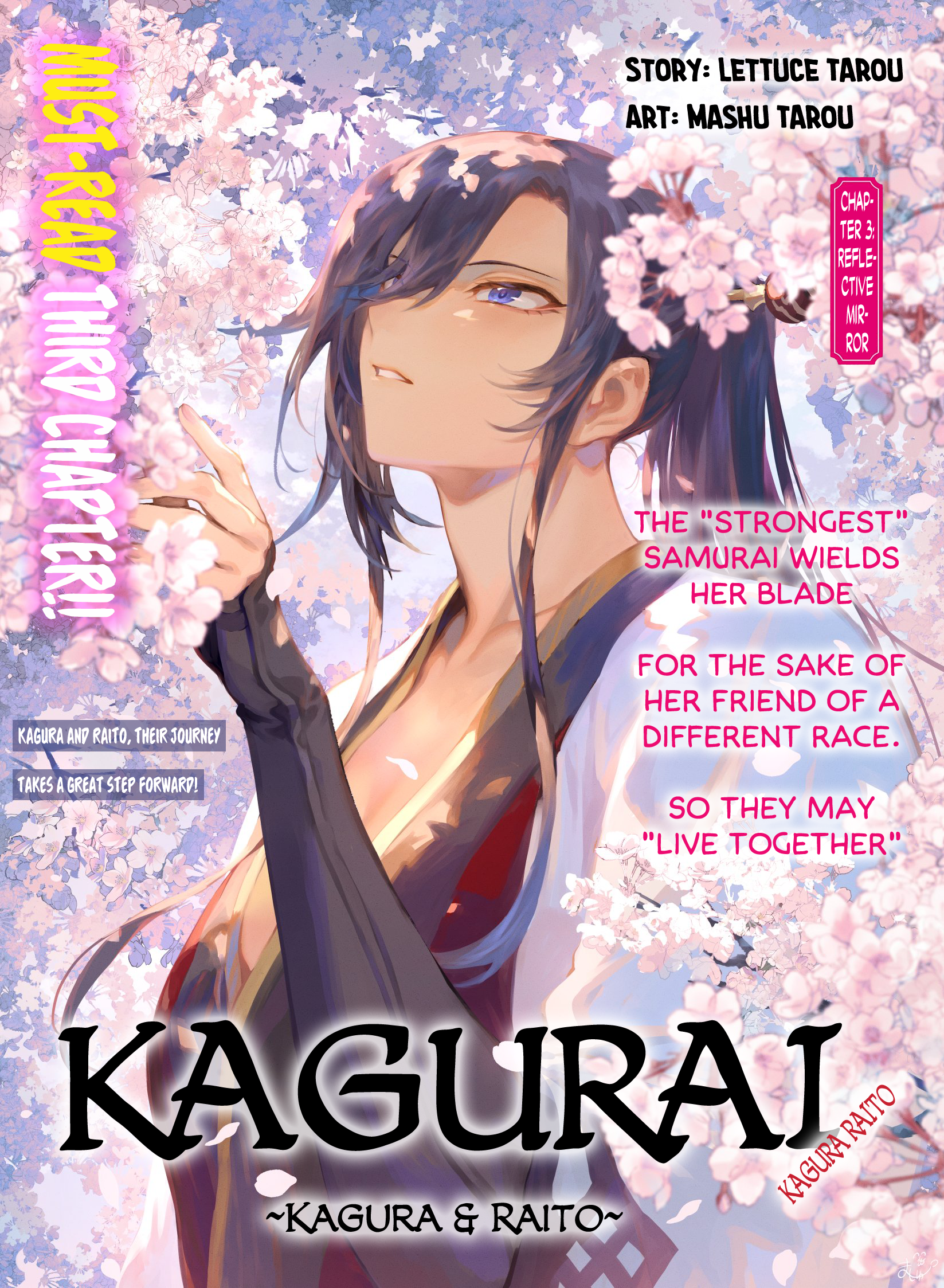 KaguRai ~Kagura to Raito~ Reflective Mirror 第1页