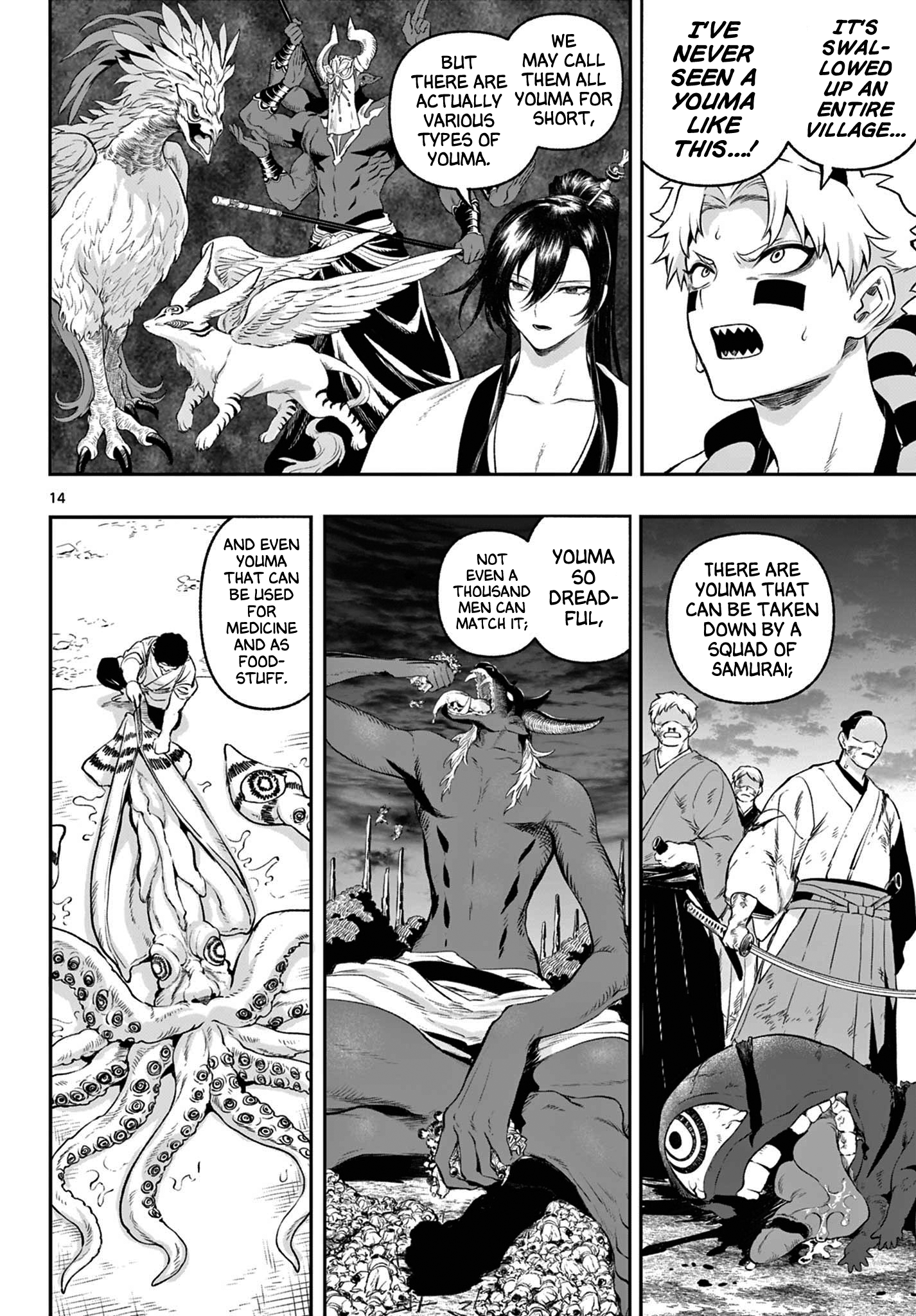 KaguRai ~Kagura to Raito~ Reflective Mirror 第13页