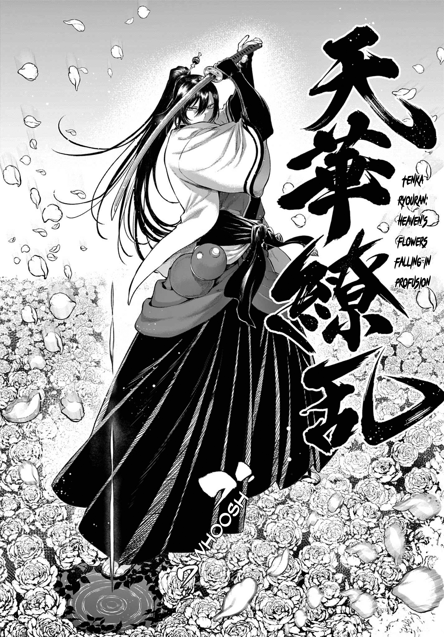 KaguRai ~Kagura to Raito~ Reflective Mirror 第36页
