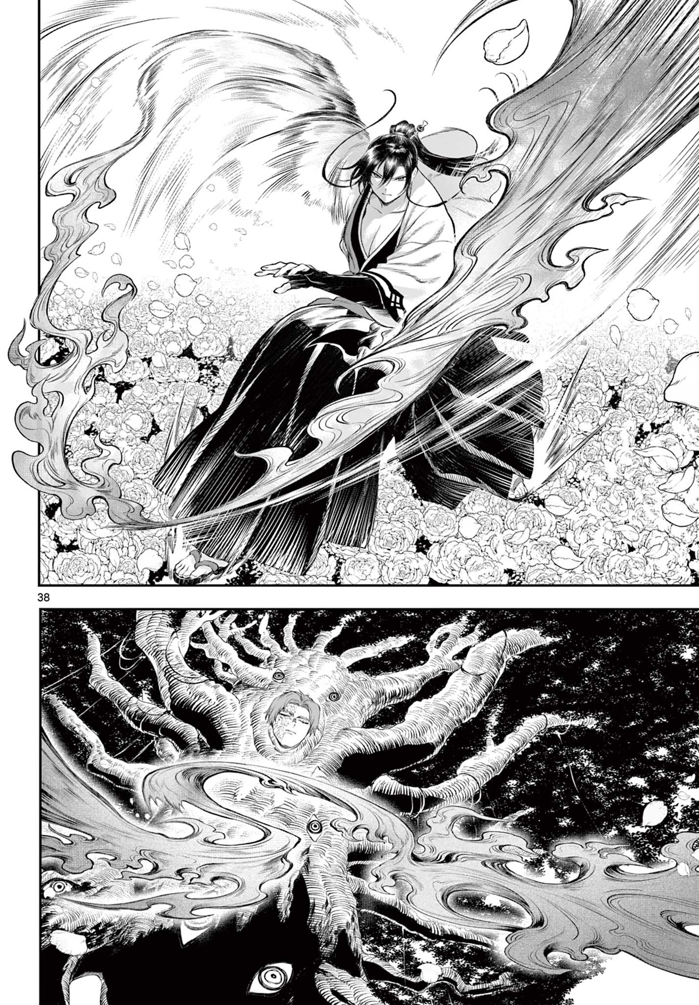 KaguRai ~Kagura to Raito~ Reflective Mirror 第37页