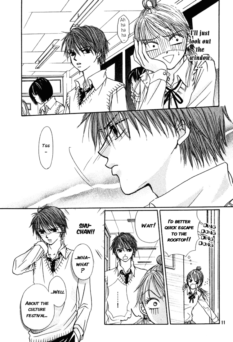 The Love's Red Signals Oneshot 第11页
