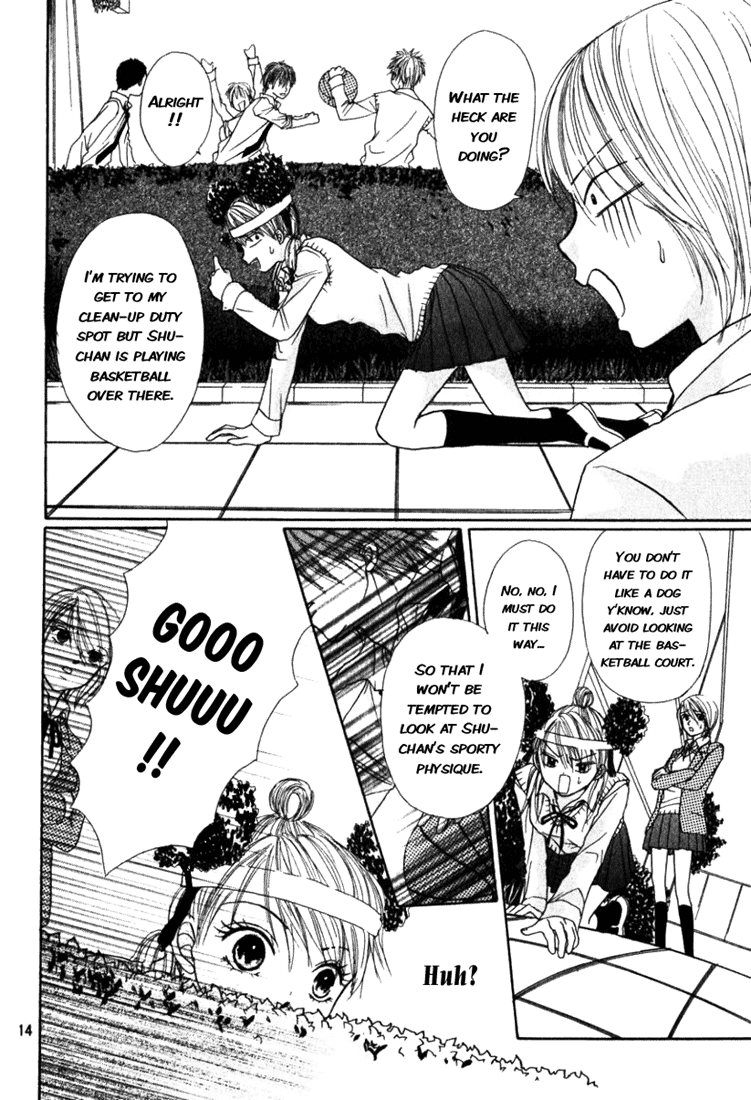 The Love's Red Signals Oneshot 第14页