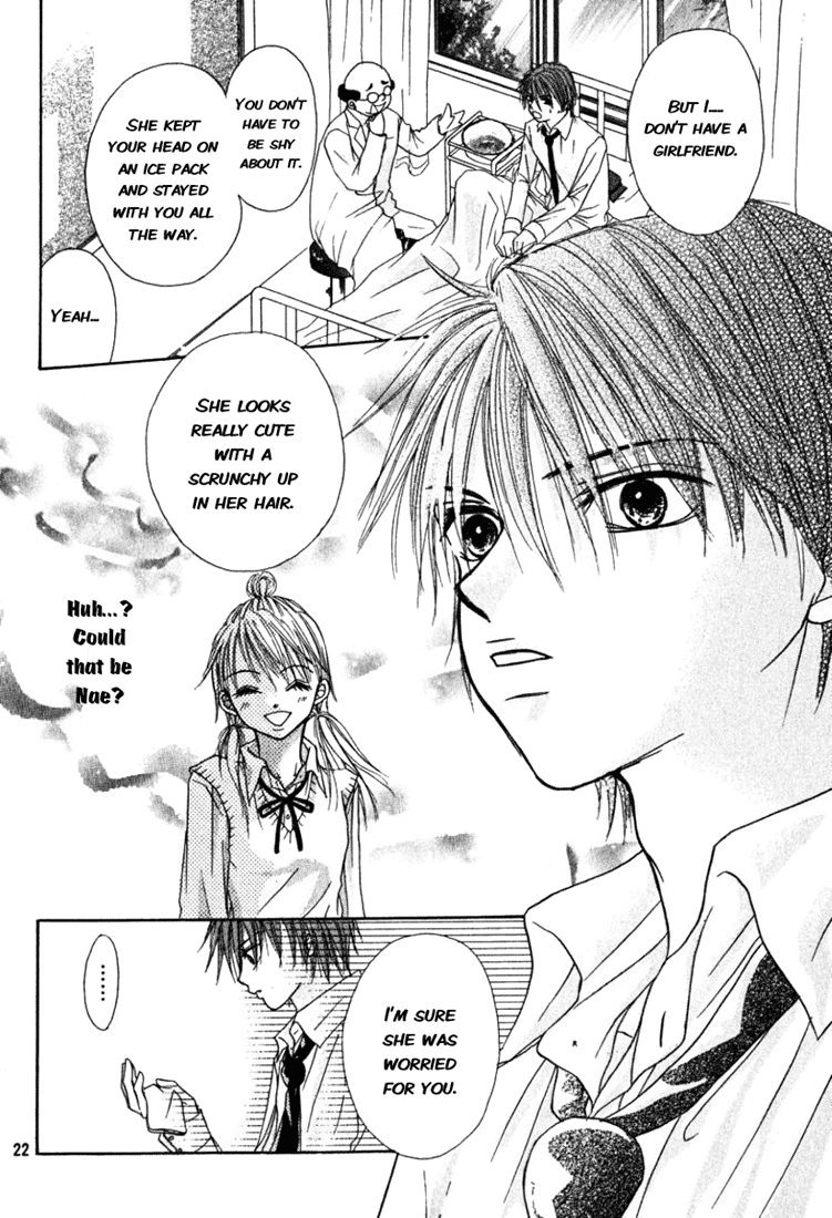 The Love's Red Signals Oneshot 第22页