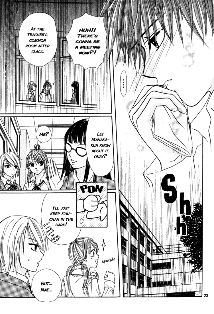 The Love's Red Signals Oneshot 第23页