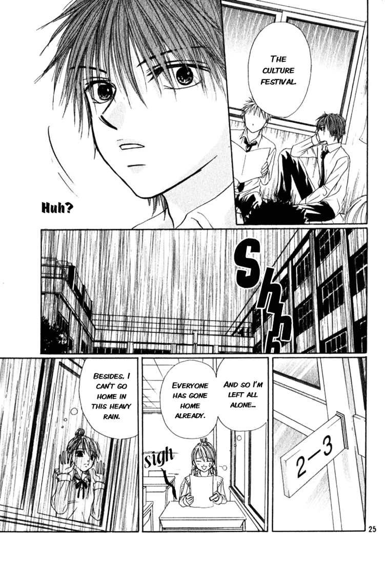 The Love's Red Signals Oneshot 第25页