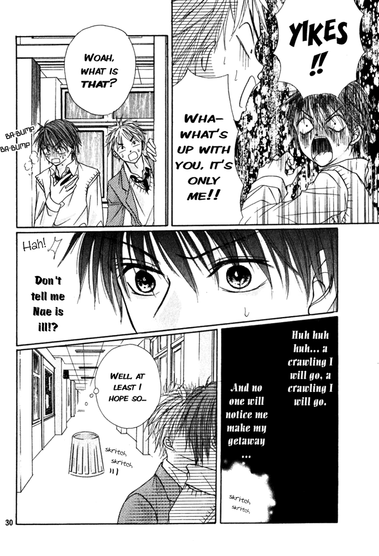 The Love's Red Signals Oneshot 第30页