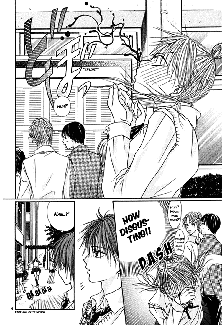 The Love's Red Signals 第4页