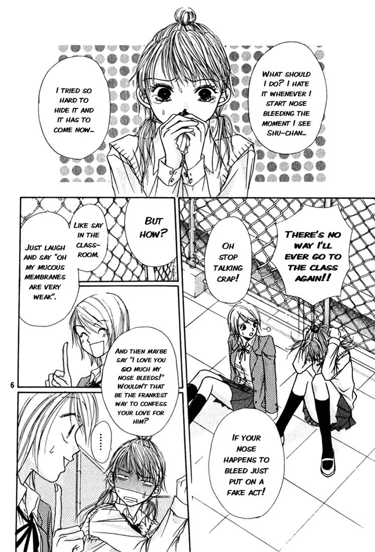 The Love's Red Signals 第6页