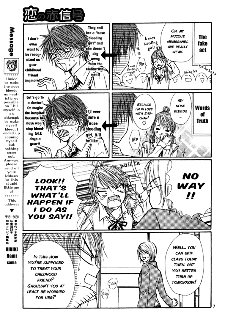 The Love's Red Signals 第7页