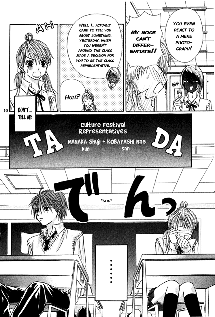 The Love's Red Signals Oneshot 第10页