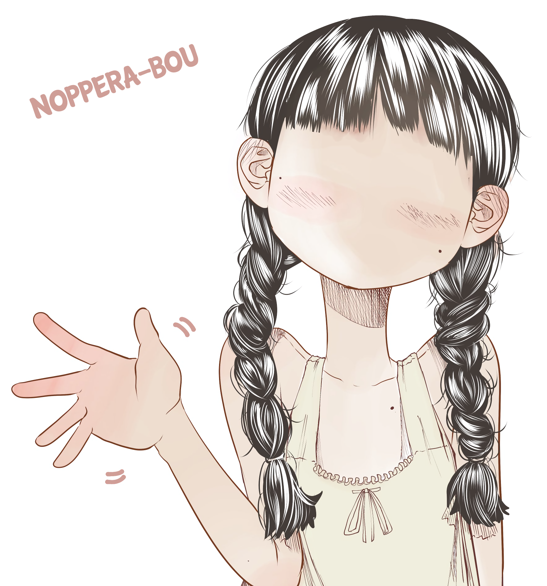Kao ga Nai Onnanoko Ch. 2.5 第1页