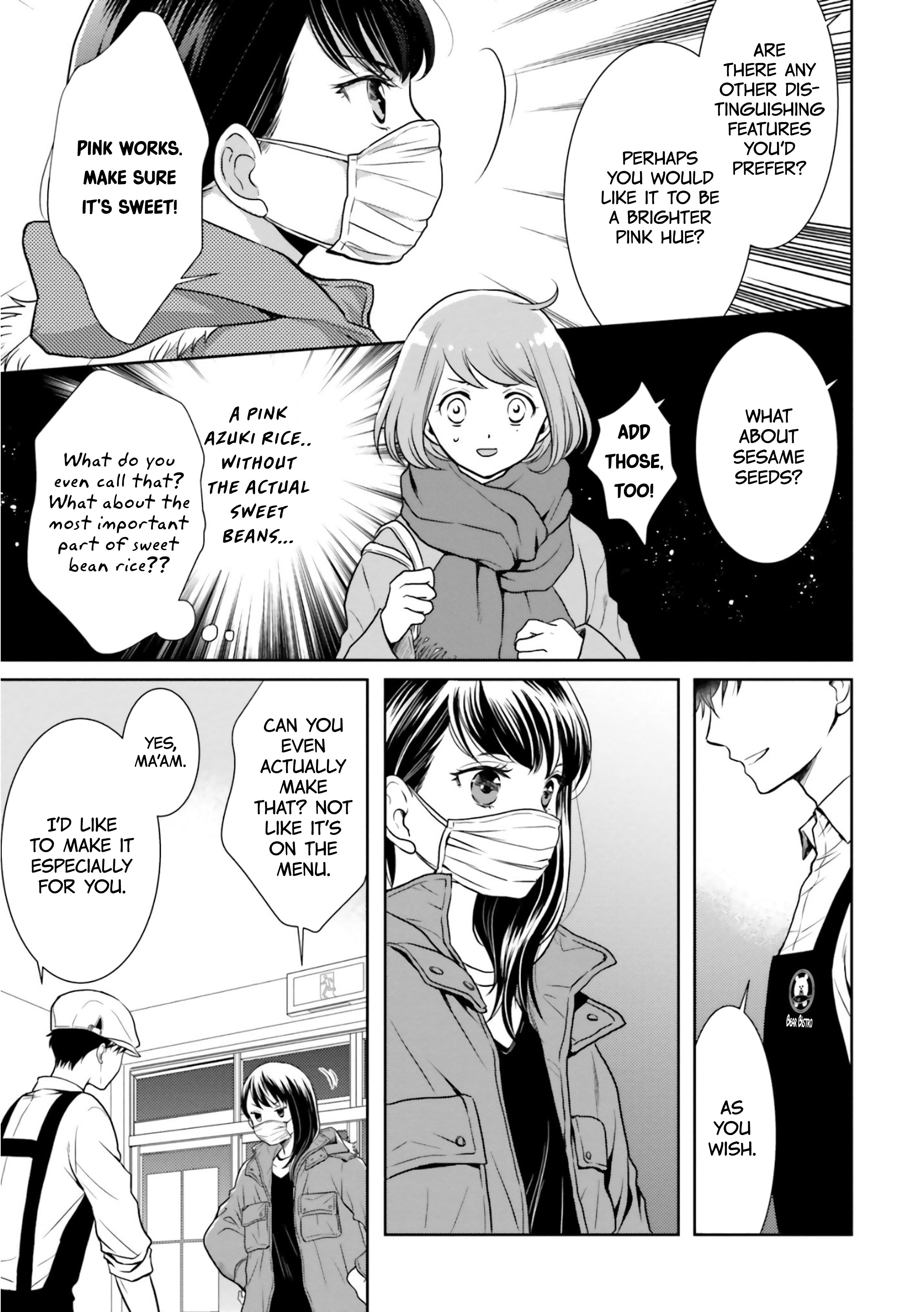 Bentouya-san no Omotenashi Azuki Beans: To Be or Not To Be (2) 第3页
