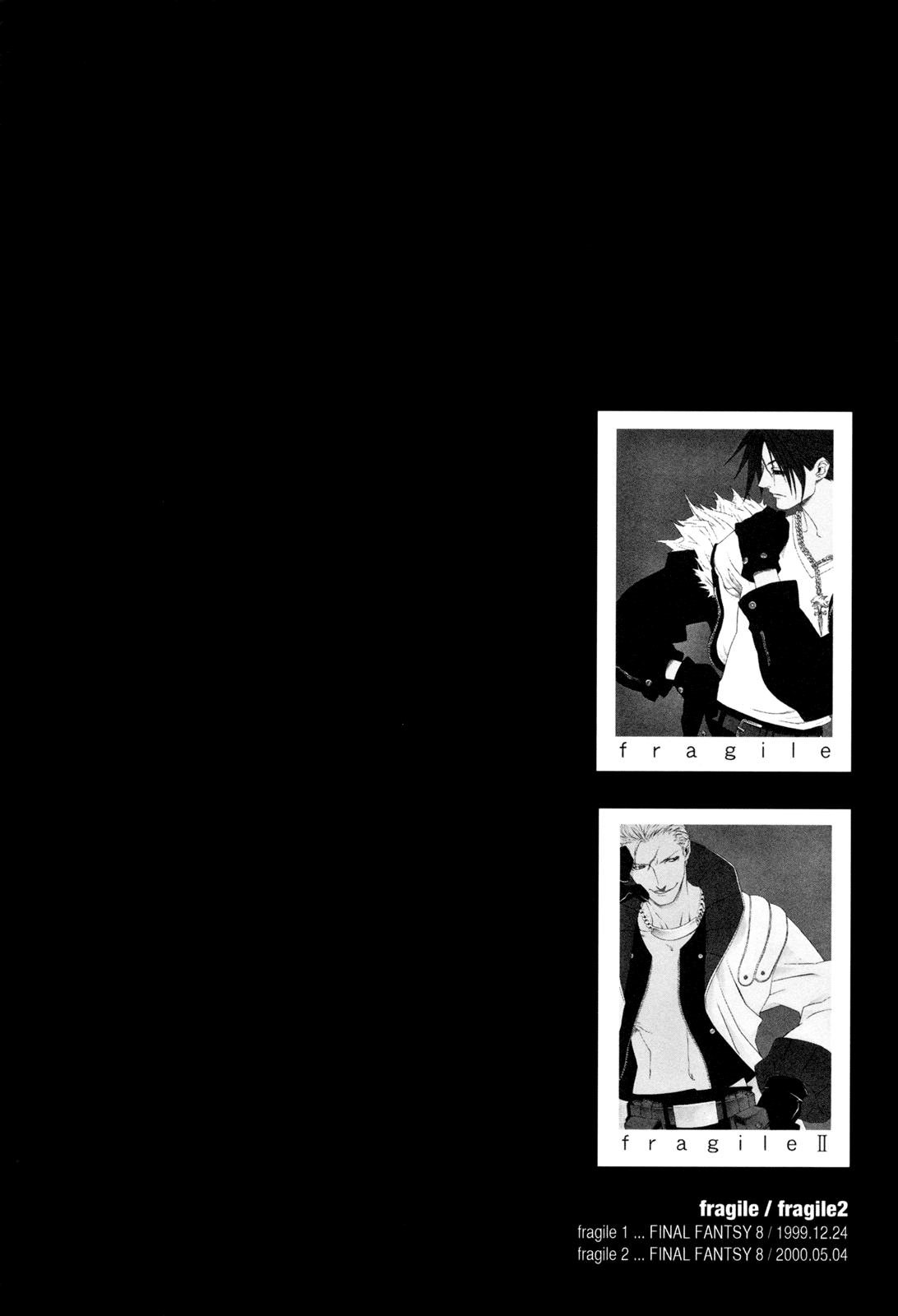 Final Fantasy - The F (Doujinshi) Final Fantasy VIII - Fragile I 第1页