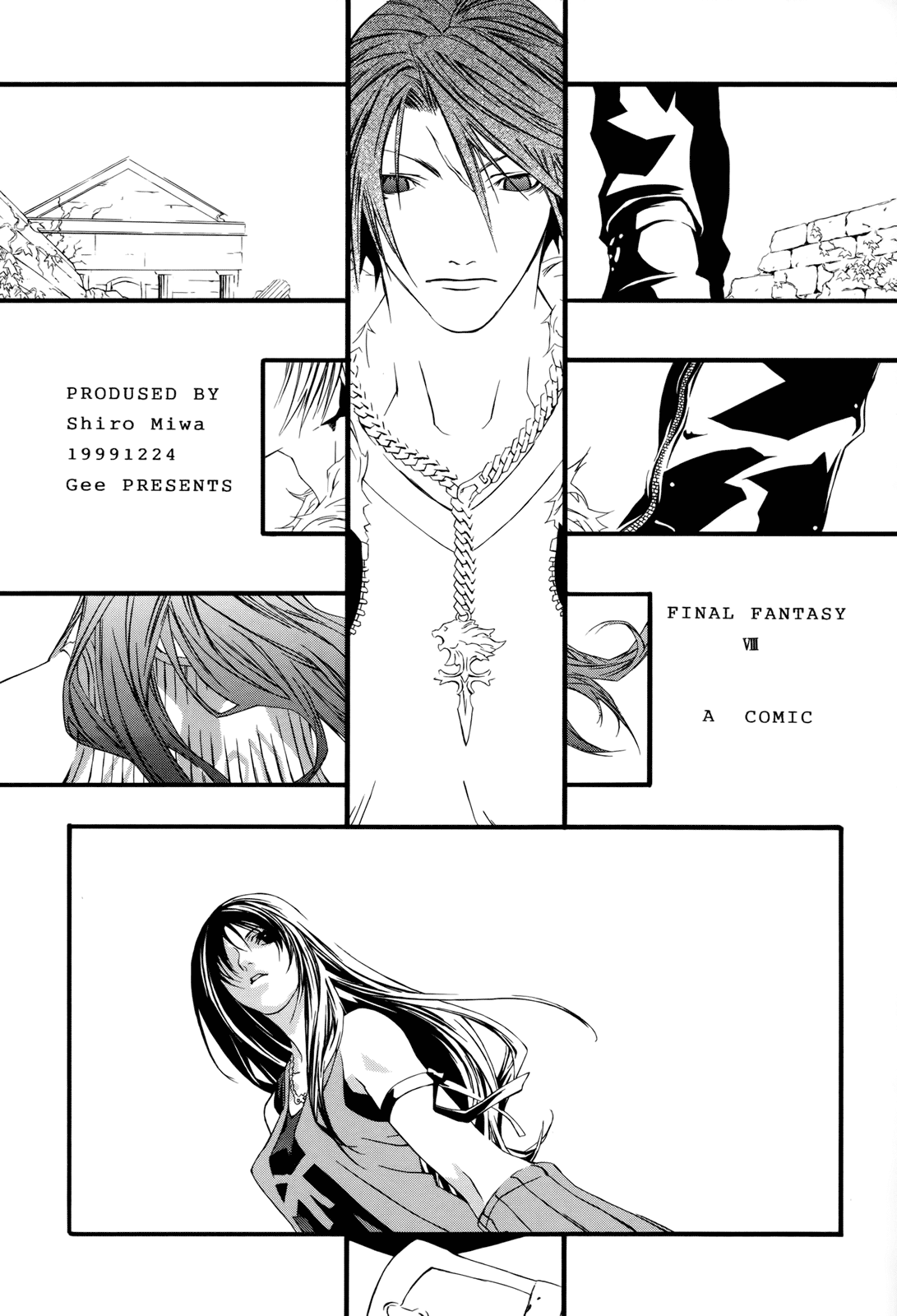 Final Fantasy - The F (Doujinshi) Final Fantasy VIII - Fragile I 第2页