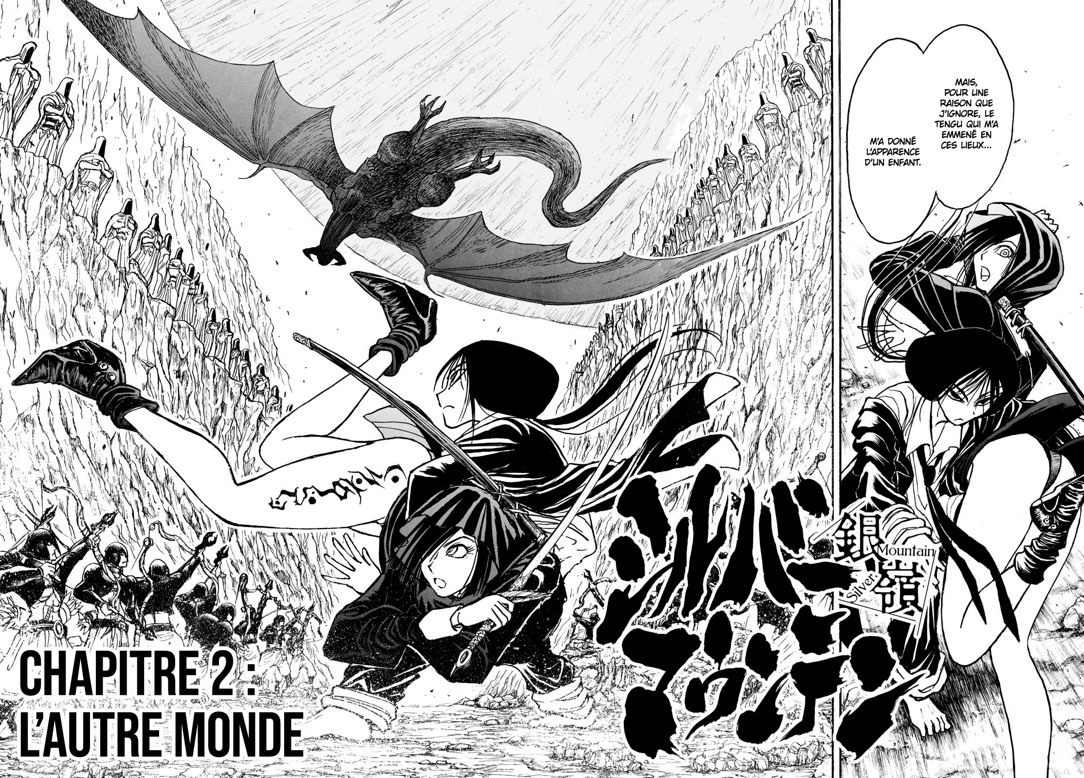 Silver Mountain L'autre monde 第2页
