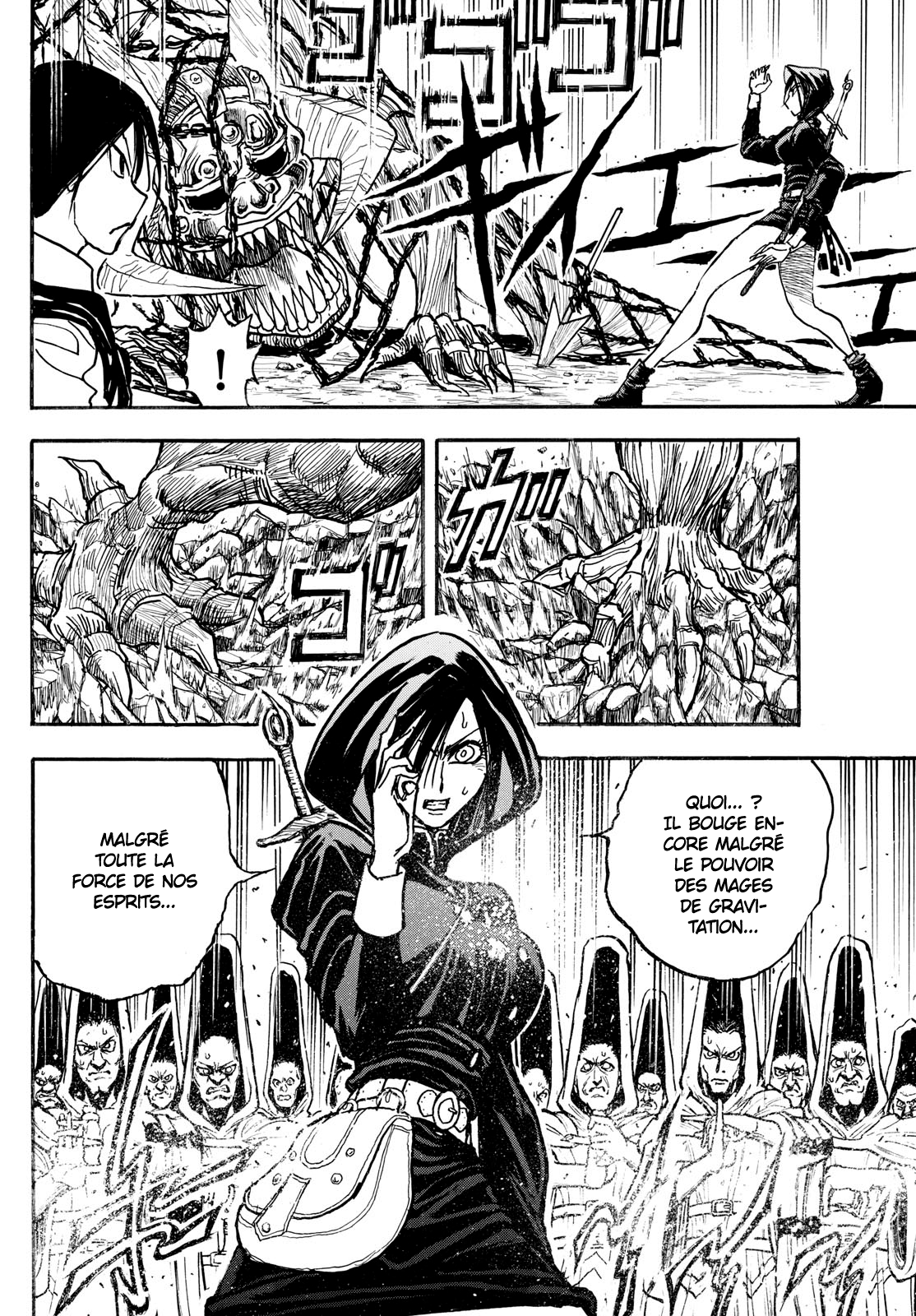 Silver Mountain L'autre monde 第20页