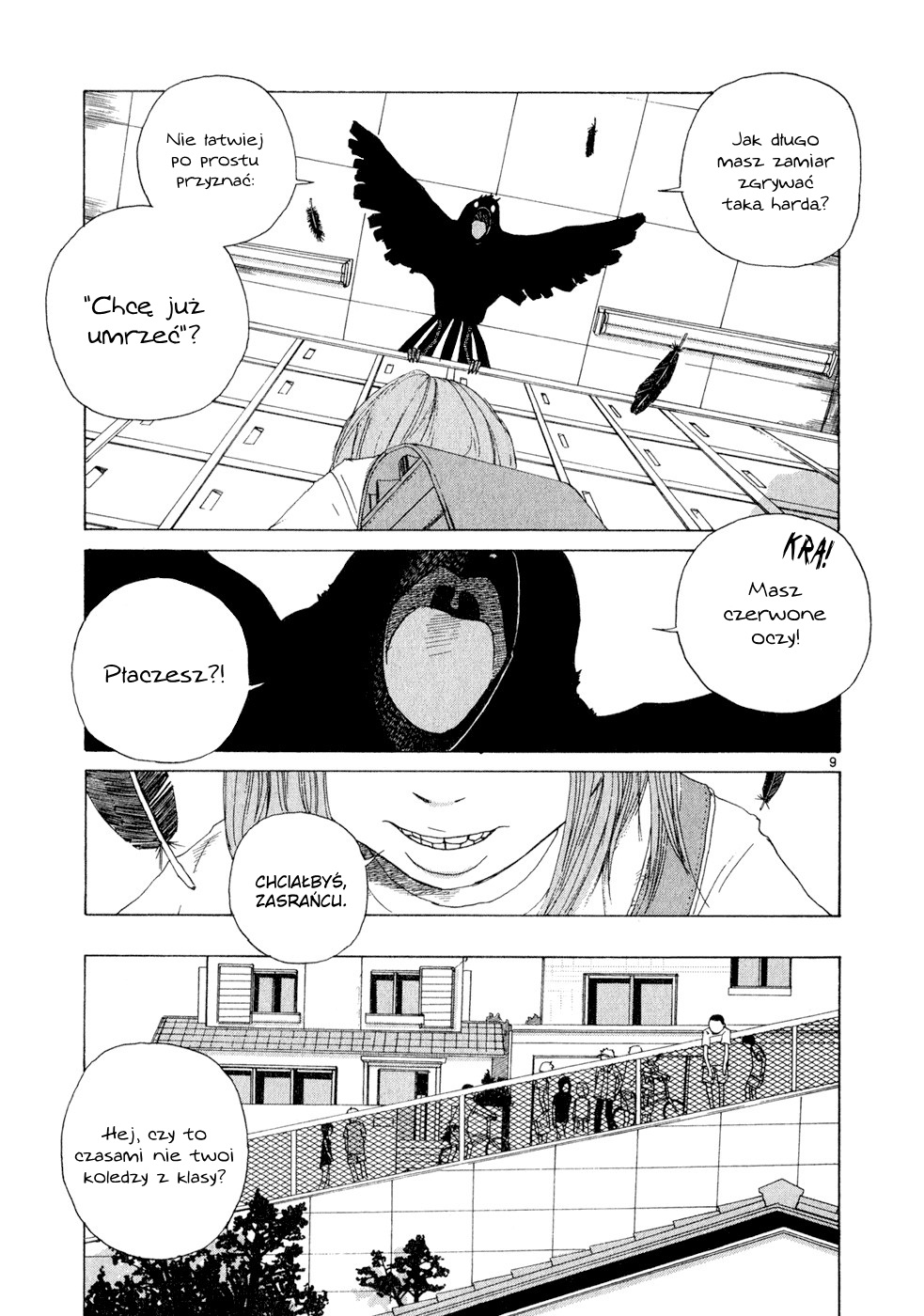 What a Wonderful World! Vol. 1 Ch. 2 第11页
