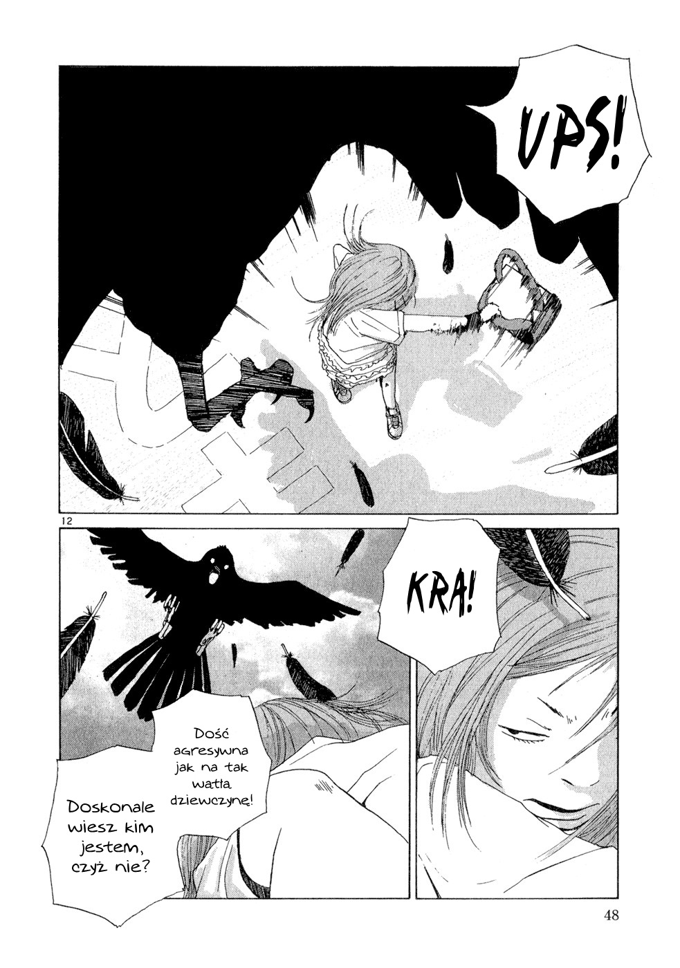 What a Wonderful World! Vol. 1 Ch. 2 第14页