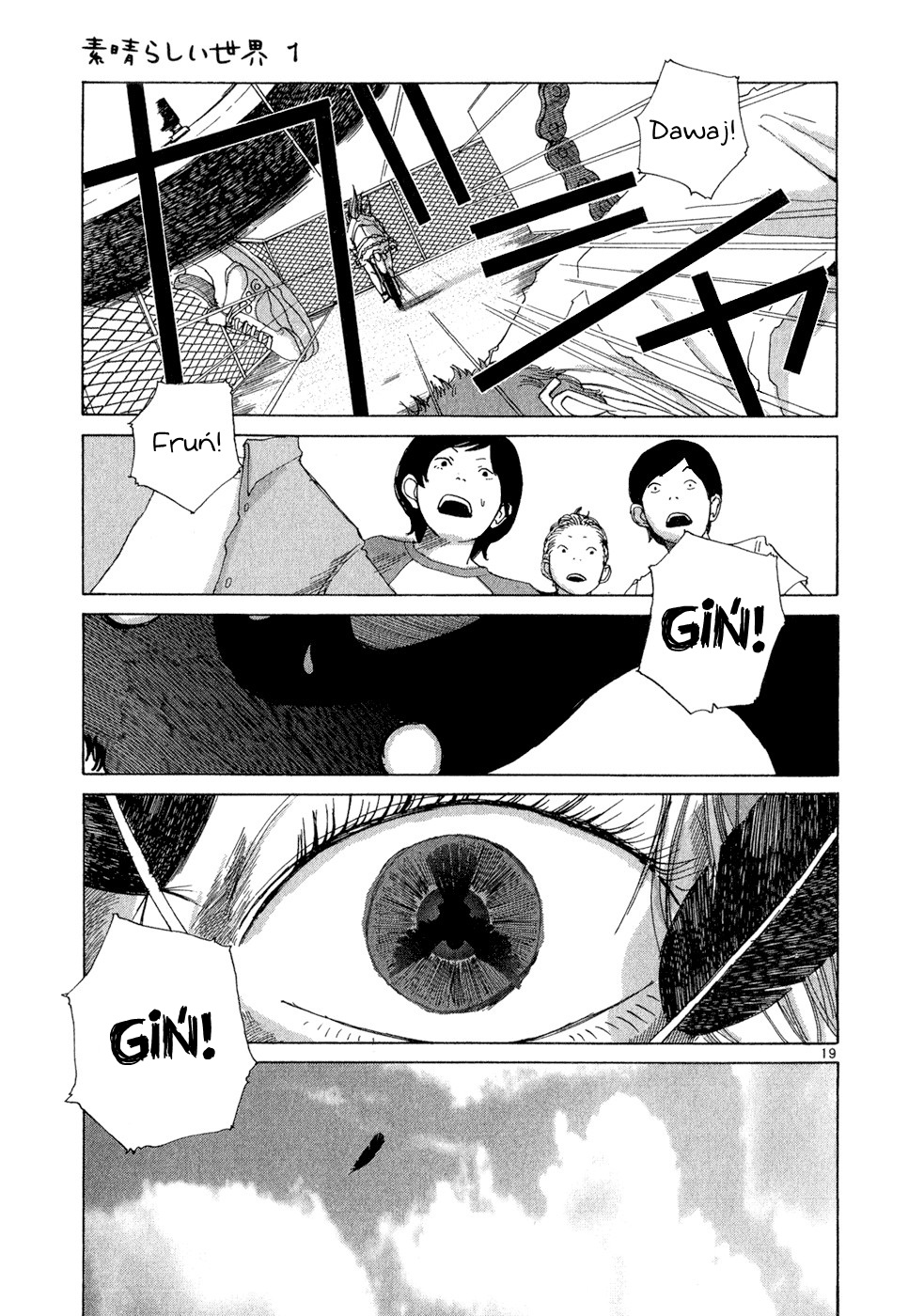 What a Wonderful World! Vol. 1 Ch. 2 第21页