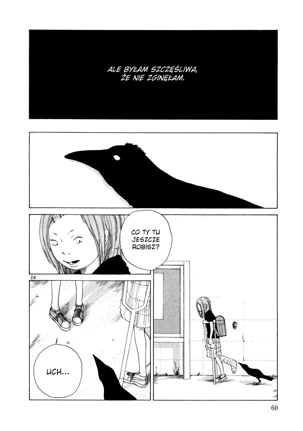 What a Wonderful World! Vol. 1 Ch. 2 第25页