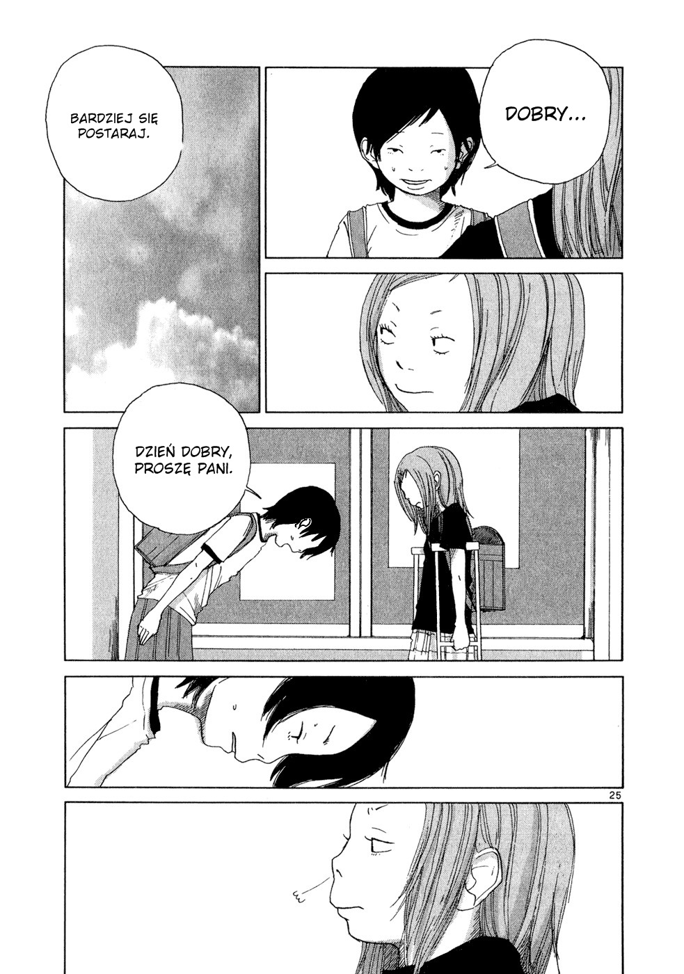 What a Wonderful World! Vol. 1 Ch. 2 第26页