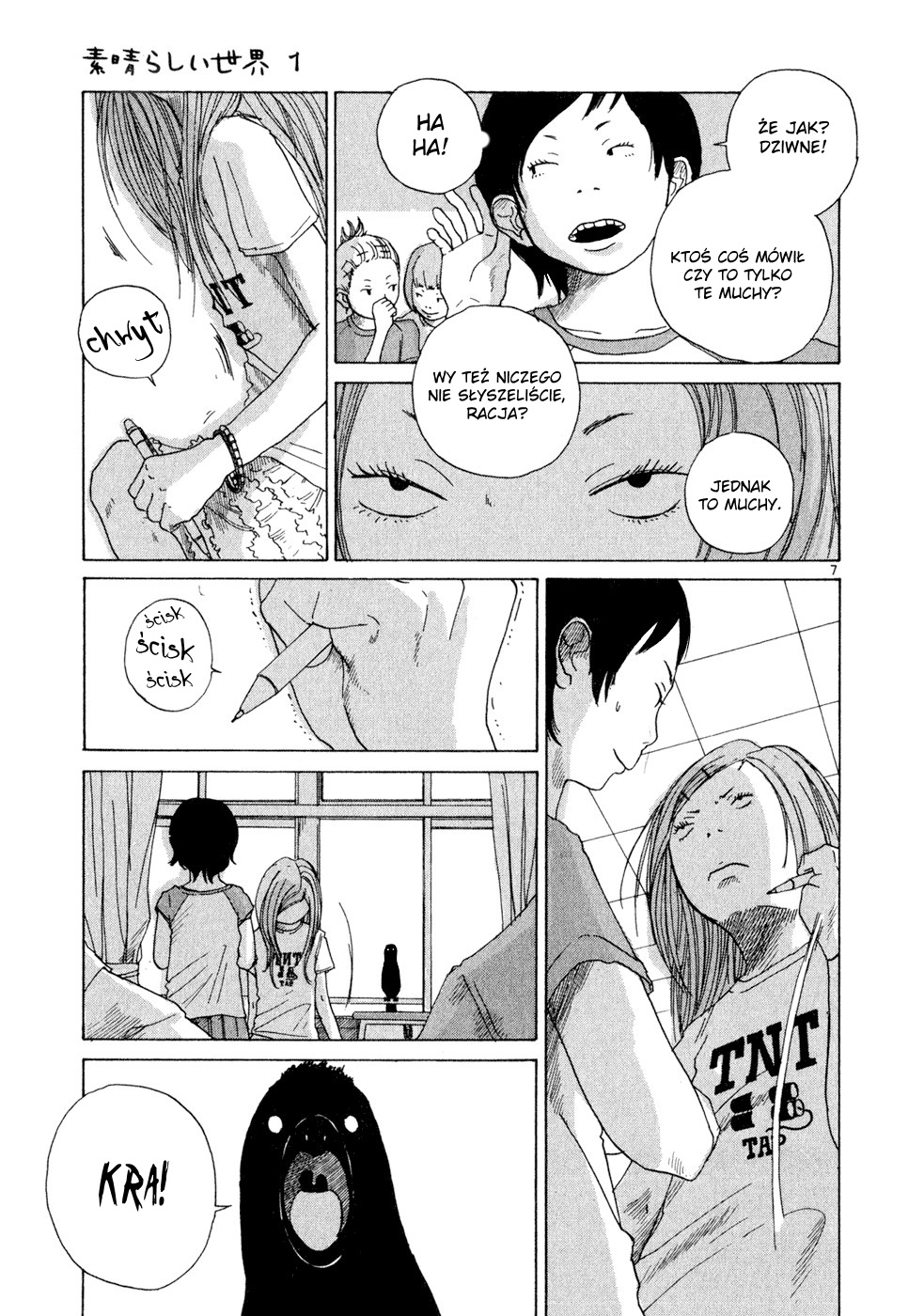 What a Wonderful World! Vol. 1 Ch. 2 第9页