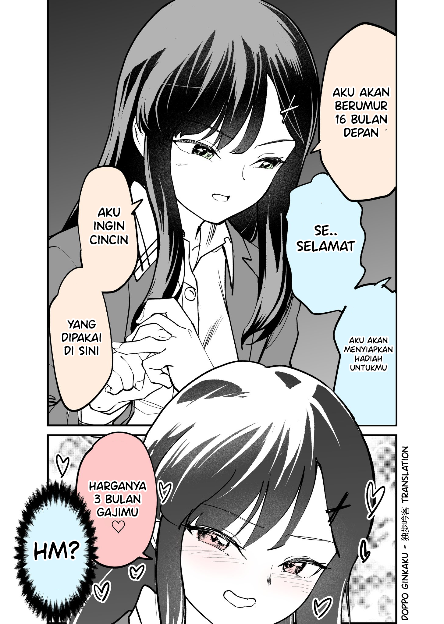 I Used to be Loved so Much 第2页