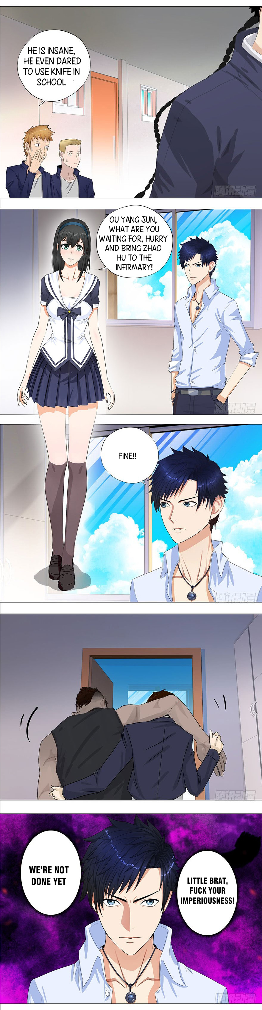 Campus Master Ch. 4 第1页