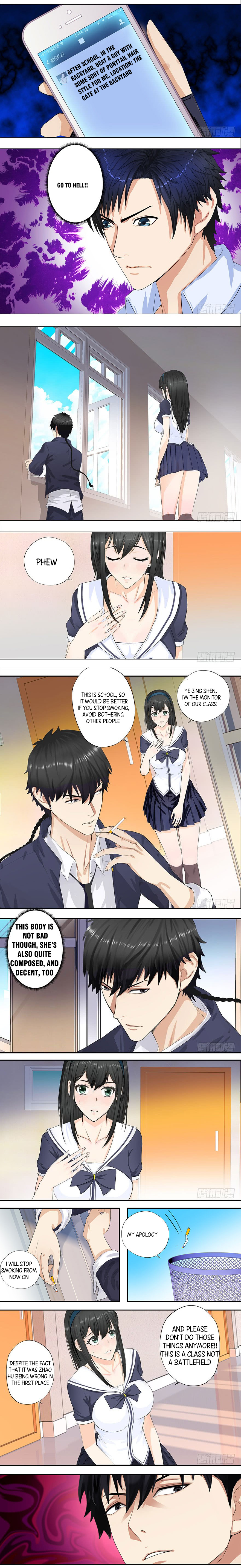 Campus Master Ch. 4 第2页