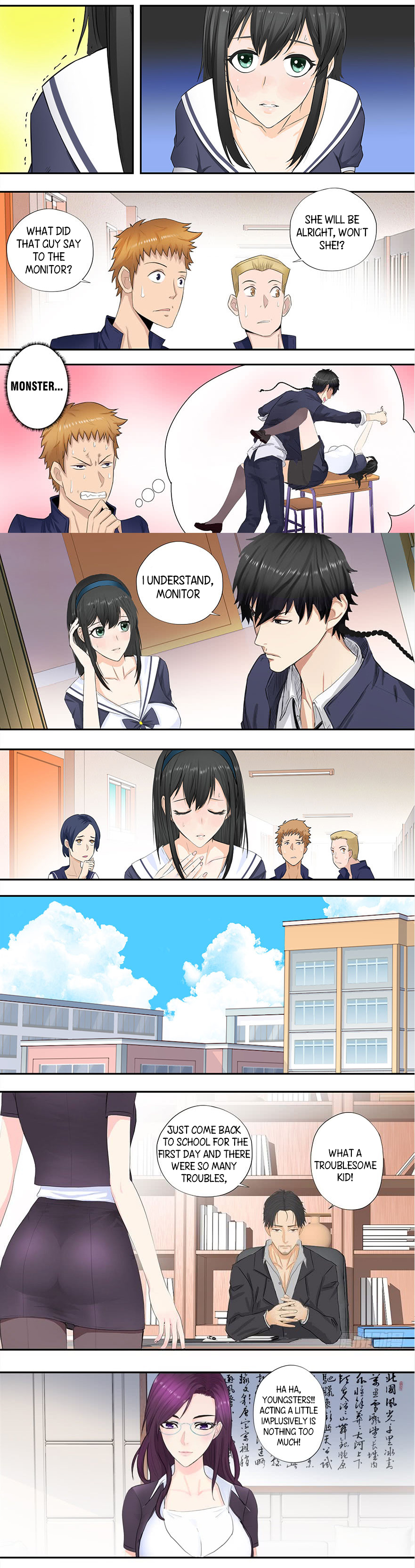 Campus Master Ch. 4 第3页