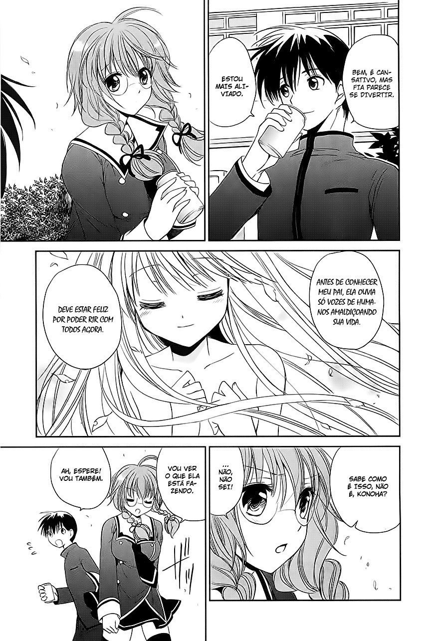 Cube x Cursed x Curious Vol. 1 Ch. 4 第12页