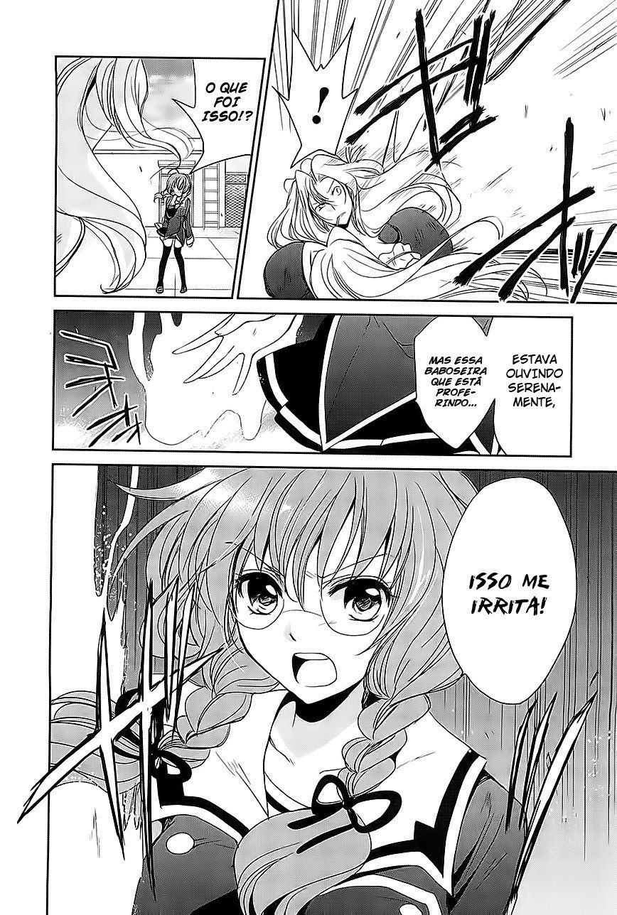 Cube x Cursed x Curious Vol. 1 Ch. 4 第23页