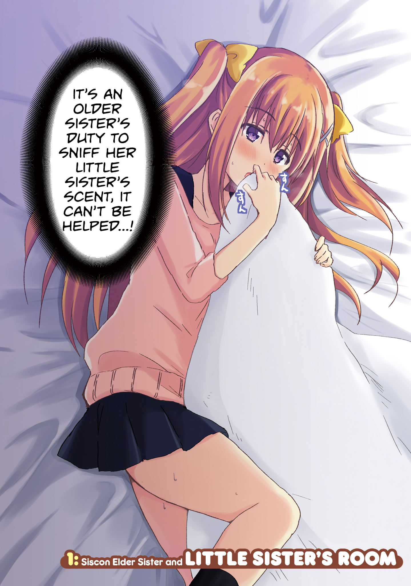 Siscon Oneechan to Kinishinai Imouto 第6页