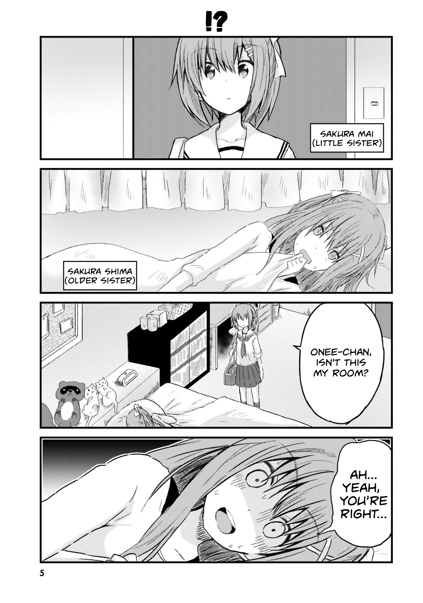 Siscon Oneechan to Kinishinai Imouto 第7页