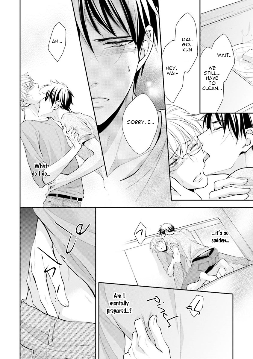 Ijiwaru Shinai de Dakishimete Cowardly First Love 第18页