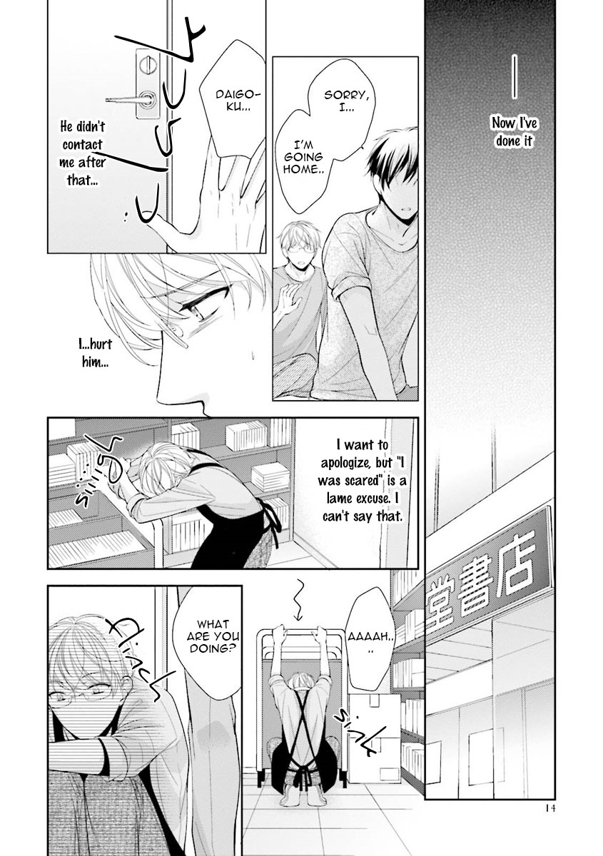 Ijiwaru Shinai de Dakishimete Cowardly First Love 第20页