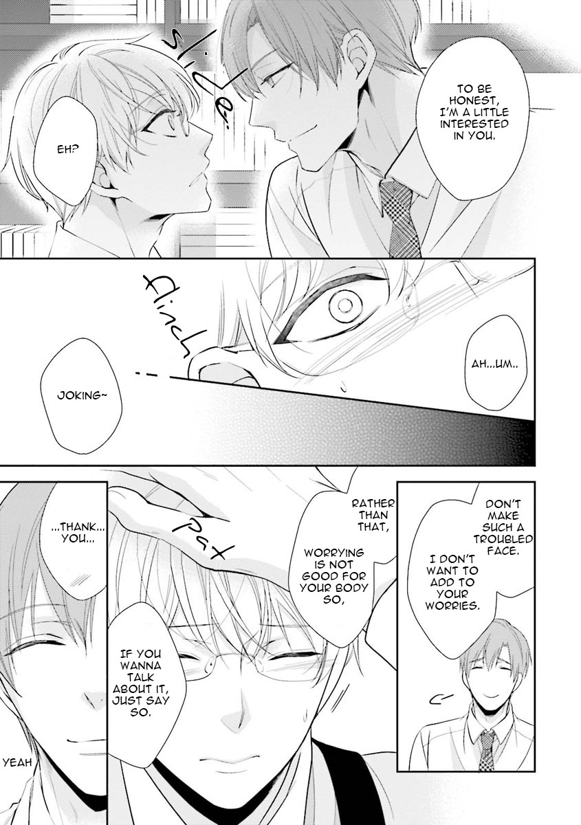 Ijiwaru Shinai de Dakishimete Cowardly First Love 第23页