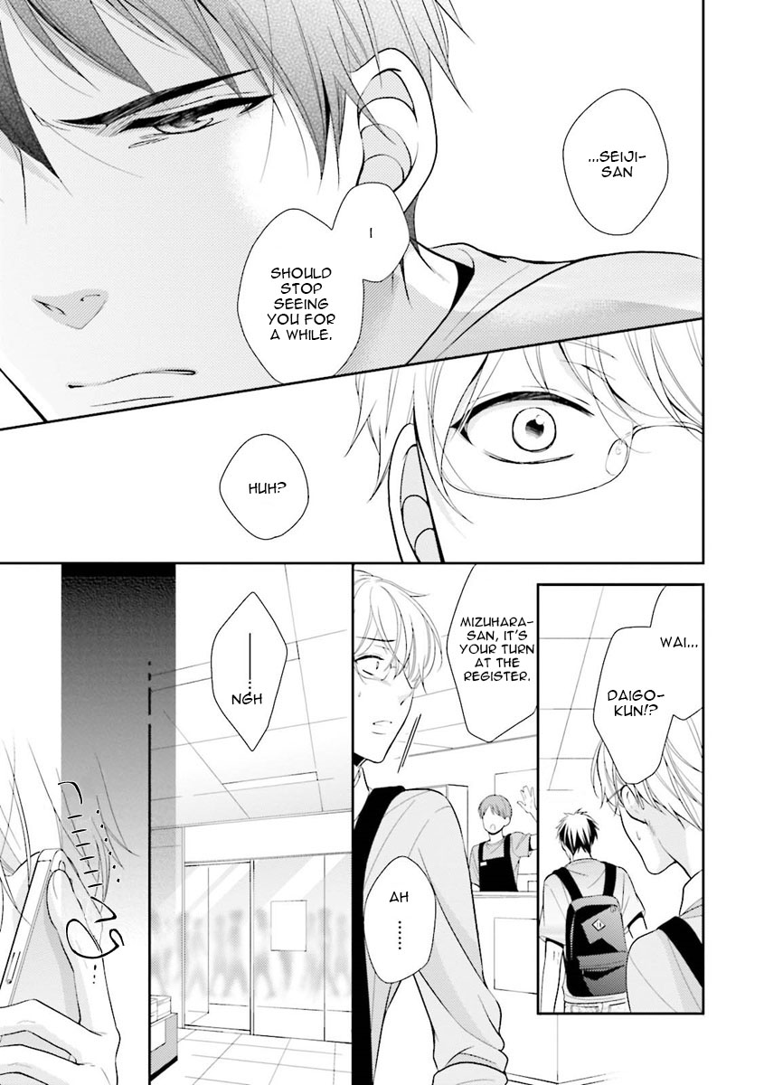 Ijiwaru Shinai de Dakishimete Cowardly First Love 第25页