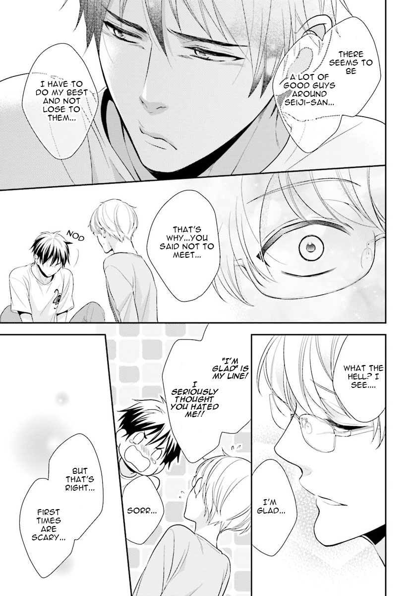Ijiwaru Shinai de Dakishimete Cowardly First Love 第31页