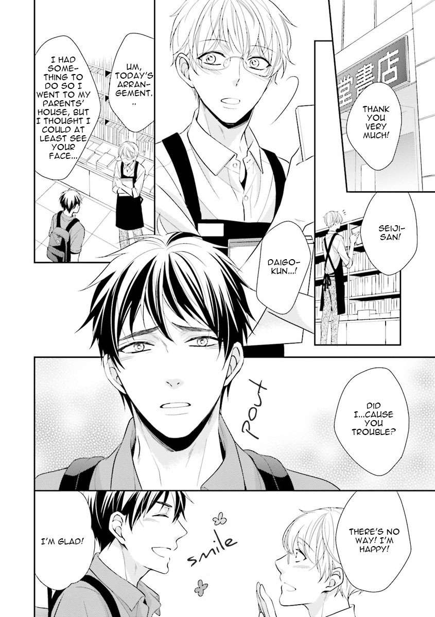 Ijiwaru Shinai de Dakishimete Cowardly First Love 第10页