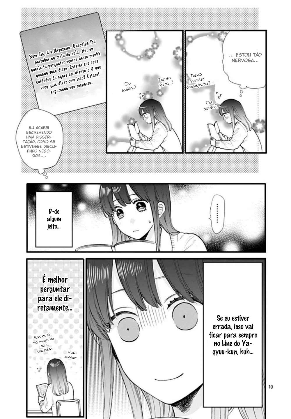 Ima Koi: Now I'm in Love Vol. 1 Ch. 2 第12页